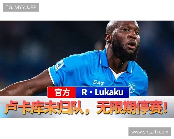 卢卡库单练下周将回归那不勒斯